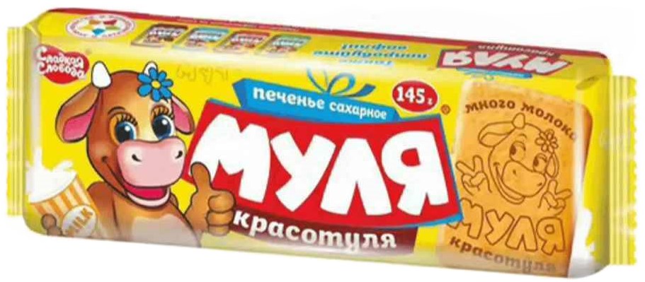 Печенье Муля Красотуля 330г Сладкая Слобода