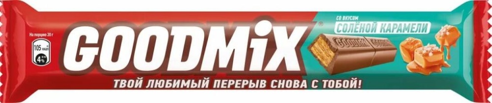 Батончик Гудмикс 40г соленая карамель