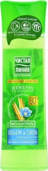 Шампунь для волос Чистая линия 400мл пшеница/лён