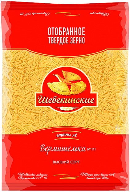 Макароны Шебекинские вермишель легкая 450г