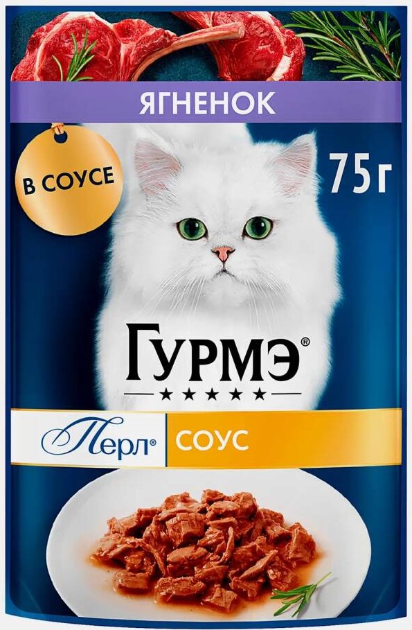 Корм Гурмэ Перл 75г ягненок соус 