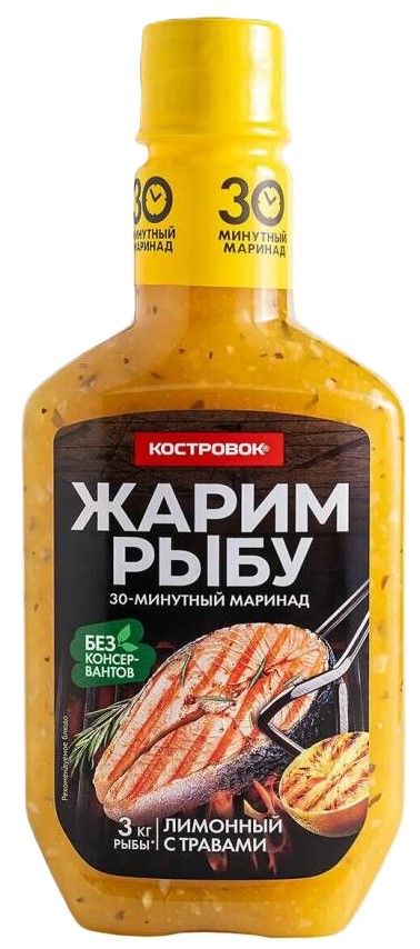 Соус Костровок 300г жарим рыбу
