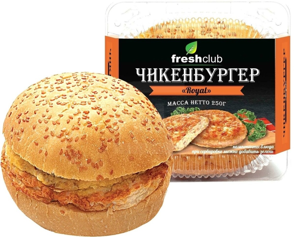 Чикенбургер ФрешКлаб 135г
