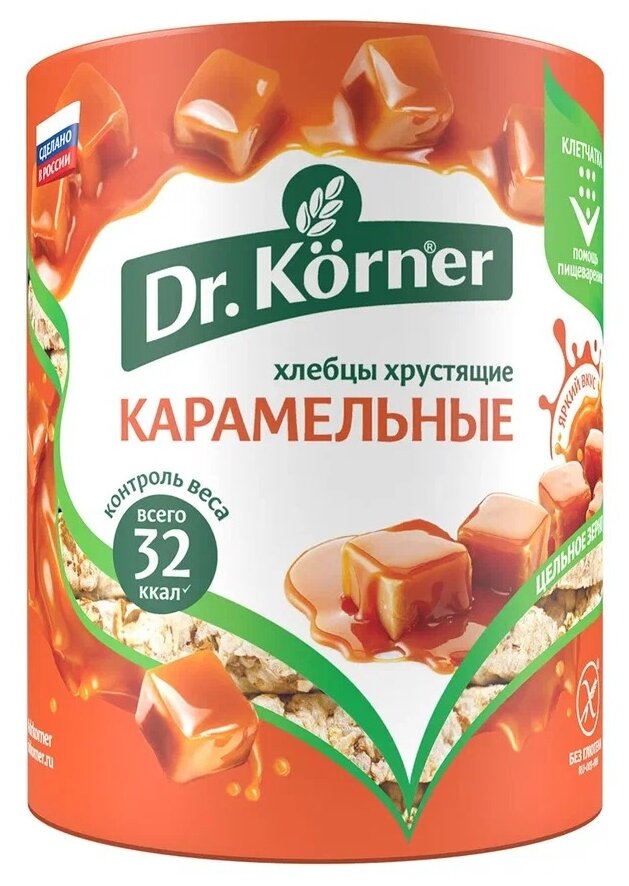 Хлебцы Др Кернер 90г карамель