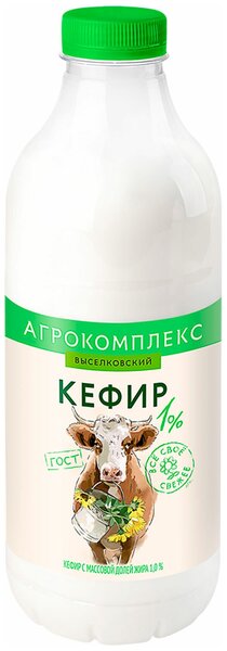 Кефир Агрокомплекс 1% 900г БЗМЖ