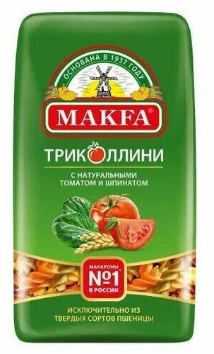 Макароны Макфа 450г триколлини спирали