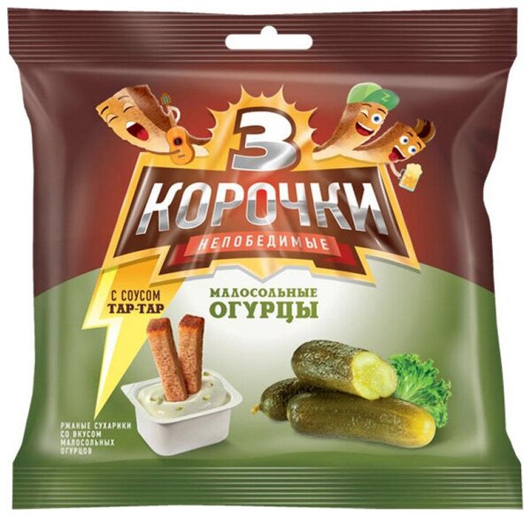 Сухарики Три корочки 60г малосольные огурчики+соус тартар