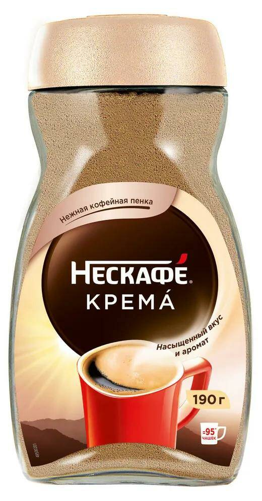 Кофе Нескафе классик Крема 190г