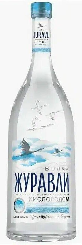 Водка Журавли 0,7л 40% Россия