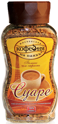 Кофе Кофейня на паях 95г Суаре ст