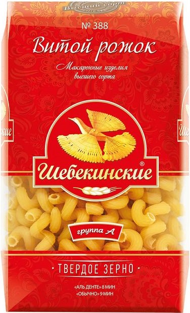 Макароны Шебекинские 450г рожок витой №388