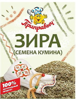 Зира Приправыч 10г