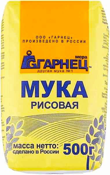 Мука Гарнец 500г рисовая