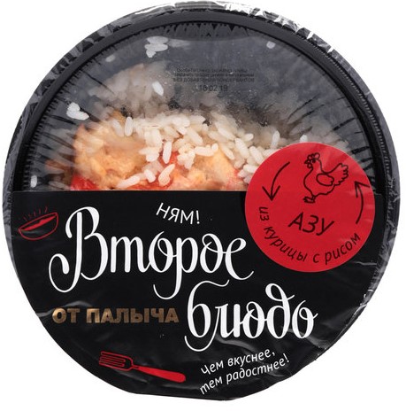 Азу из курицы с рисом 300г У Палыча