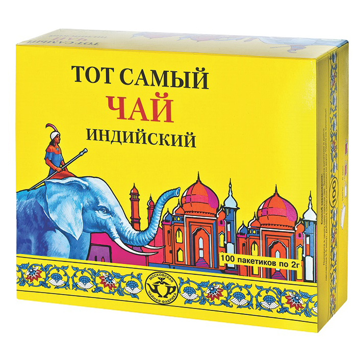 Чай Тот самый 100пак