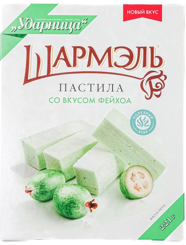 Пастила Шармель 221г фейхоа