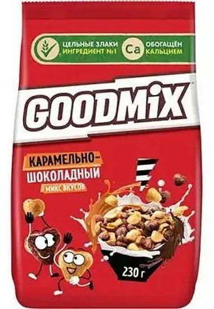 Готовый завтрак Гудмикс 230г микс вкусов