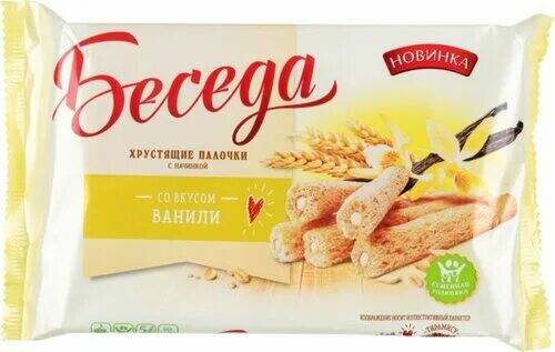 Палочки Беседа 180г ваниль