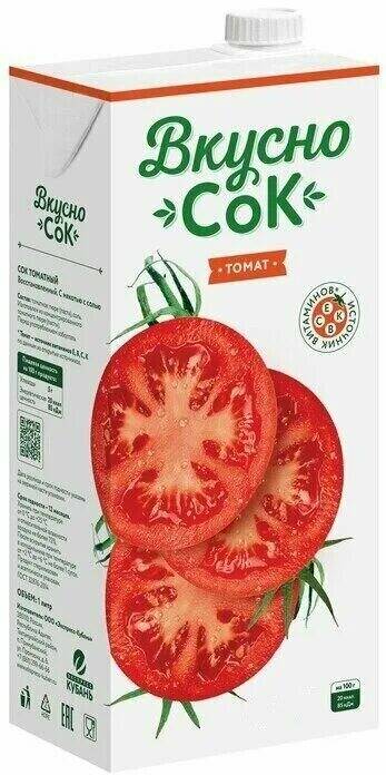 Сокосодержащий напиток Вкусносок 0,95л томат