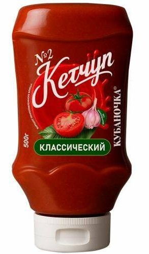 Кетчуп Кубаночка 500г классический перевертыш