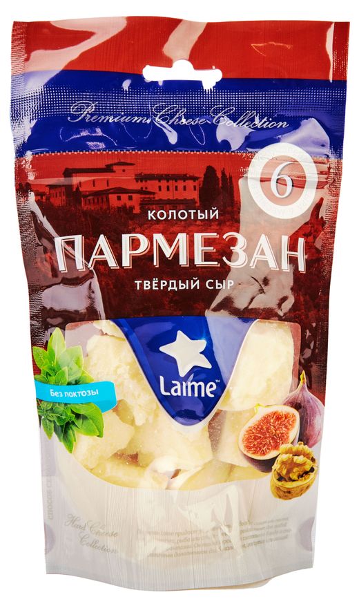 Сыр Пармезан 6 месяцев 40% 125г колотый