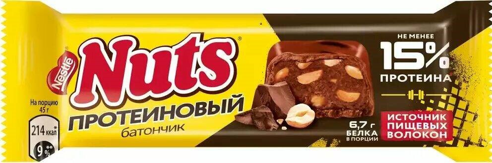 Батончик Натс 45г протеиновый
