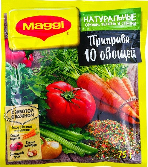 Приправа Магги 75г 10 овощей 