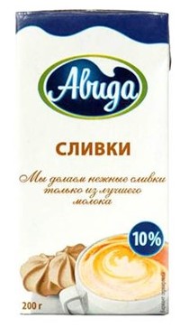 Сливки Авида 10% 200г БЗМЖ