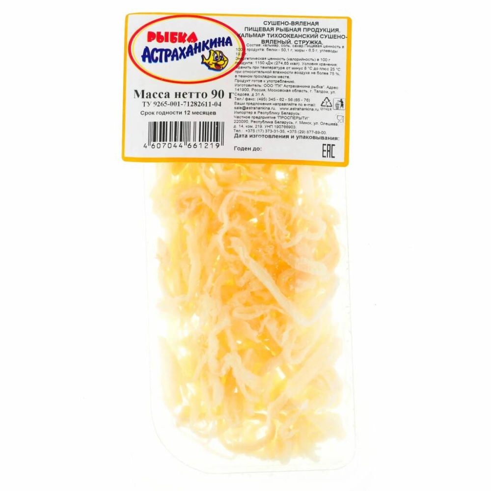 Кальмар Астраханкина 90г сушеный
