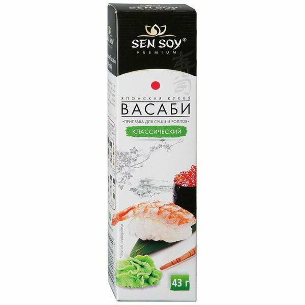 Васаби Сэн сой 43г