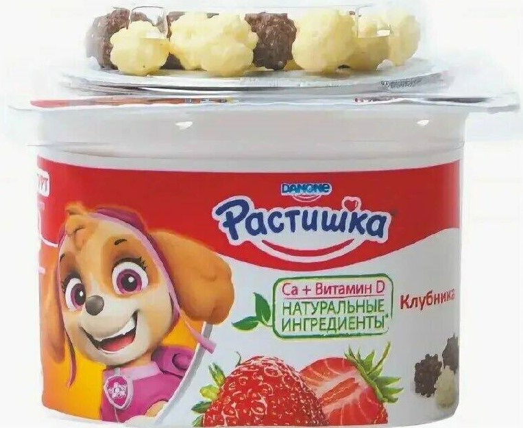 Йогурт Растишка 3% 115г клубника/драже