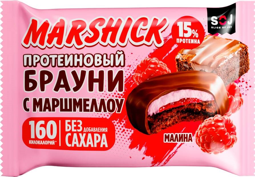 Печенье протеиновое Маршик 53г малина