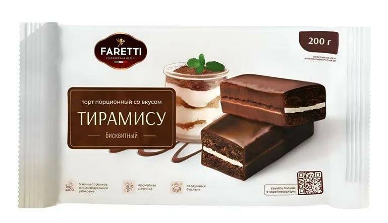 Торт Тирамису 200г Фаретти