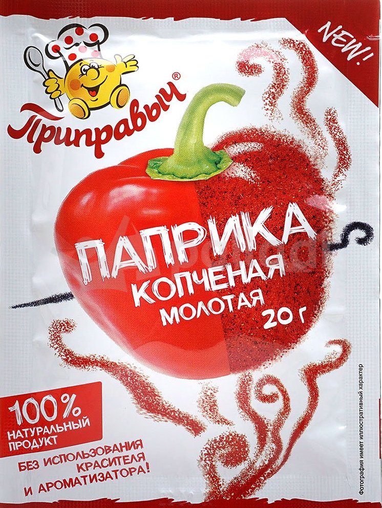 Паприка Приправыч 20г копченая молотая 