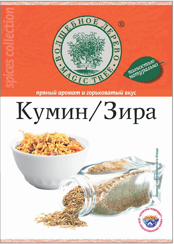 Кумин ВД 30г
