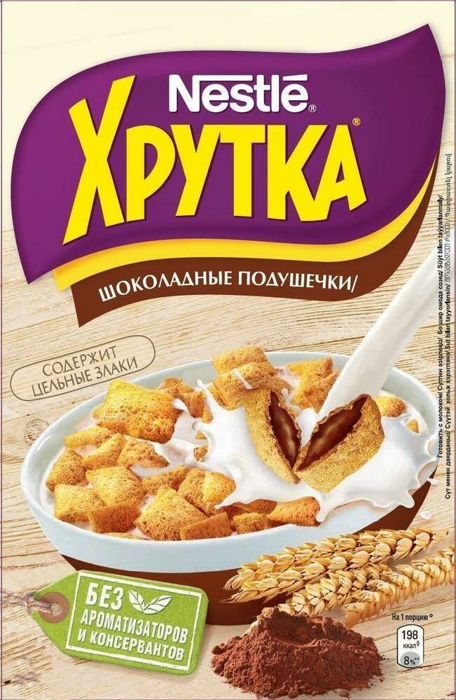 Готовый завтрак Хрутка 220г подушечки шоколадные