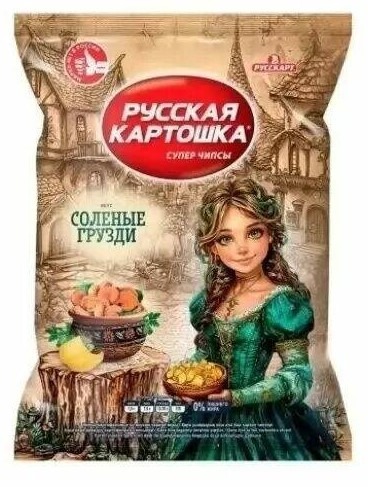Чипсы Русская картошка 105г соленые грузди
