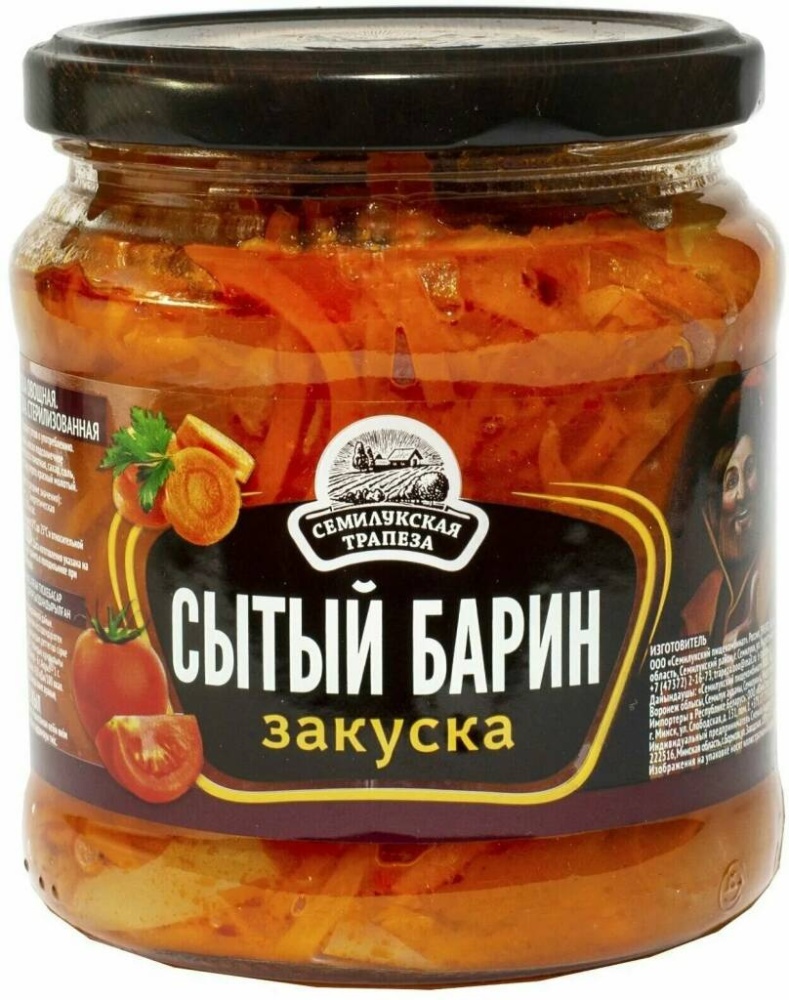 Закуска Семилукская трапеза 460г сытный барин