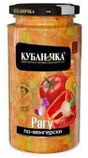 Закуска Кубаночка 360г рагу по-венгерски