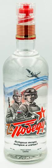 Водка За Победу 0,7л 40%