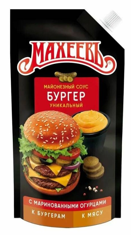 Майонезный соус Махеевъ 200г бургер