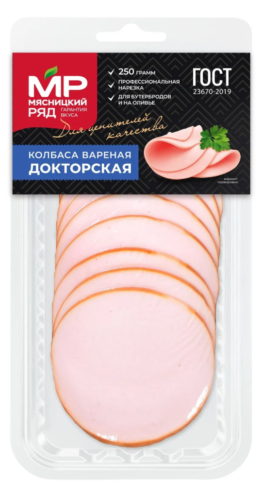 Нарезка Докторская  в/у 250г МР