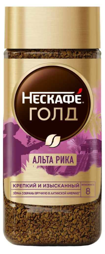 Кофе Нескафе Голд Альта Рик 170г 