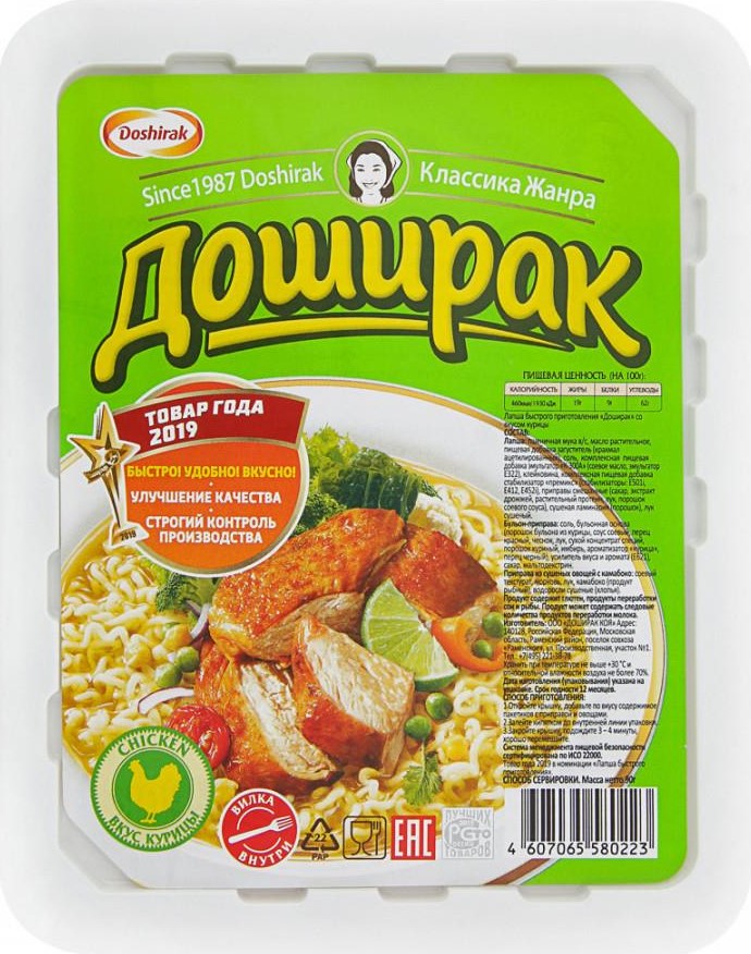 Лапша Доширак 90г курица