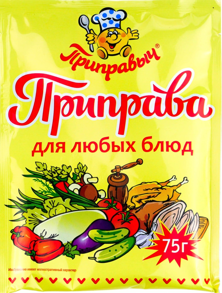 Приправа Приправыч 75г для всех блюд 