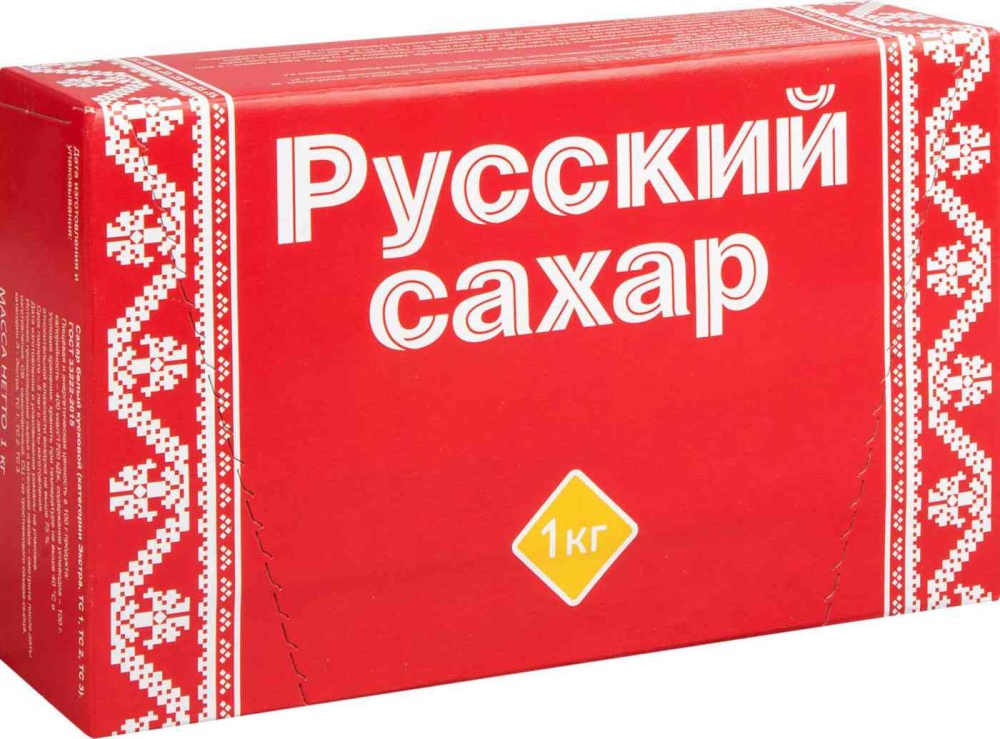 Сахар рафинад Русский 1кг