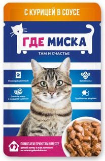 Где Миска 75г соус курица