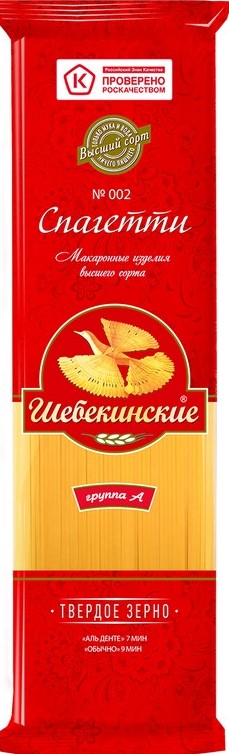 Макароны Шебекинские 450г спагетти тонкие №002