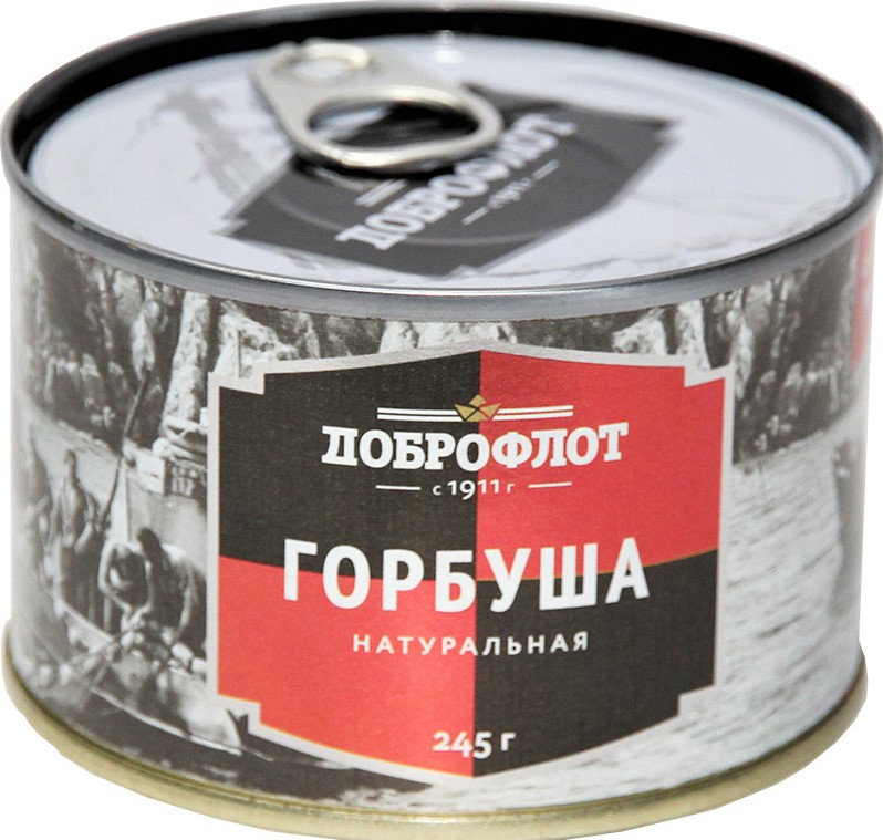 Горбуша Доброфлот 245г