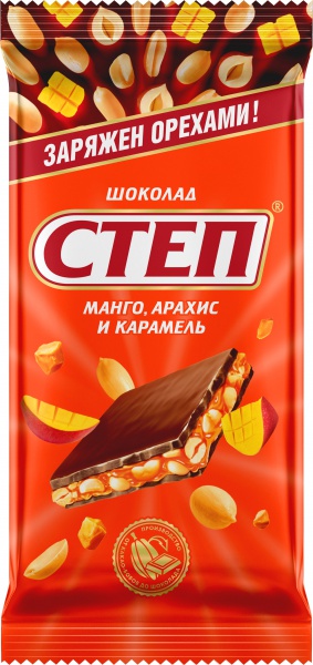 Шоколад Степ 85г манго/арахис/карамель